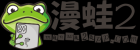 一起来跳舞吧